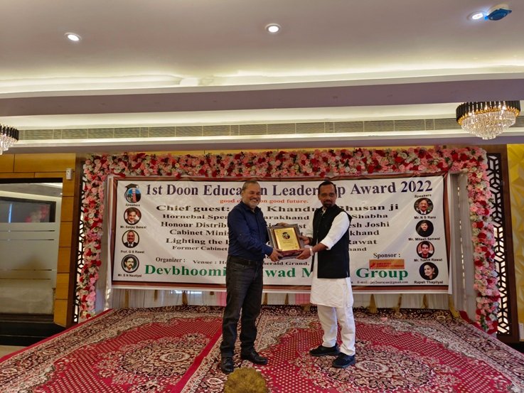 Prof. G.S Rawat being awarded at 1st Doon Education Leadership Award 2022 by Devbhoomi Samvaad Media Group